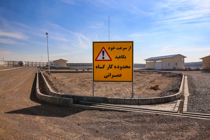 پروژه منطقه ویژه اقتصادی ری