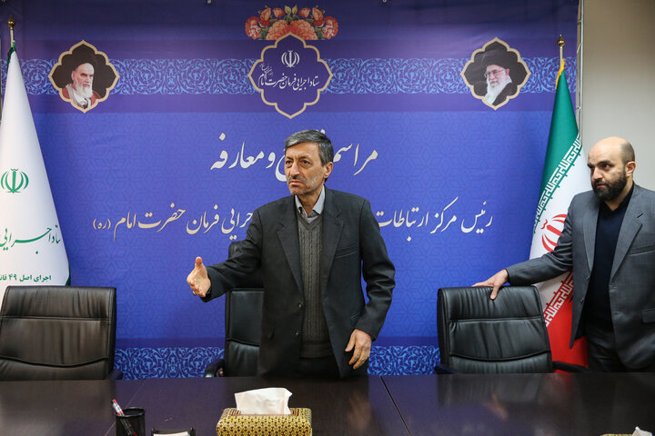 مراسم تودیع و معارفه رئیس مرکز اطلاع‌رسانی ستاد اجرایی فرمان امام