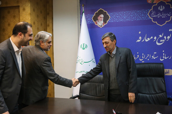 مراسم تودیع و معارفه رئیس مرکز اطلاع‌رسانی ستاد اجرایی فرمان امام