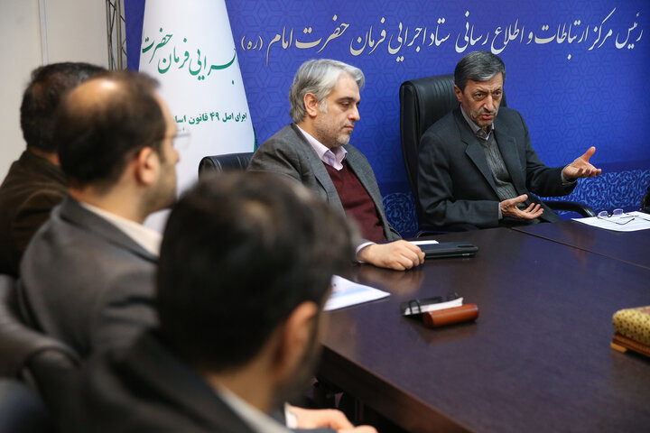 مراسم تودیع و معارفه رئیس مرکز اطلاع‌رسانی ستاد اجرایی فرمان امام