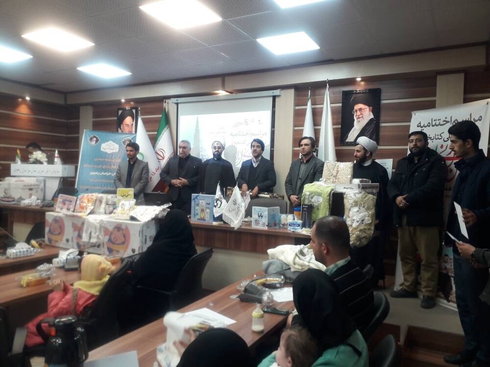 آئین پایانی مسابقه ملی کتابخوانی "سهم من از جوانی ایران" برگزار شد