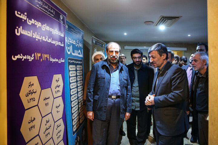 بازدید سید پرویز فتاح رئیس ستاد اجرایی فرمان امام از بنیاد احسان 