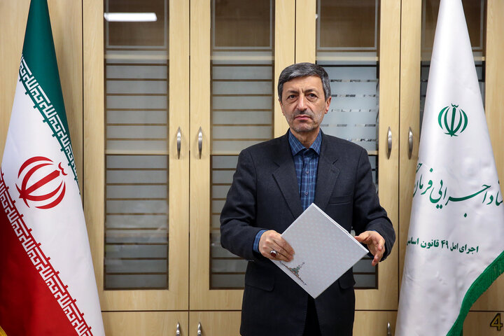 مراسم تودیع و معارفه اعضای هیأت مدیره سازمان اموال و املاک