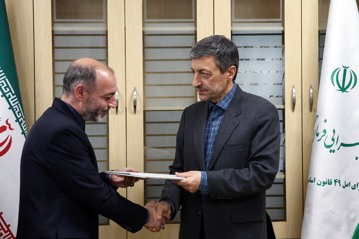 مراسم تودیع و معارفه اعضای هیأت مدیره سازمان اموال و املاک