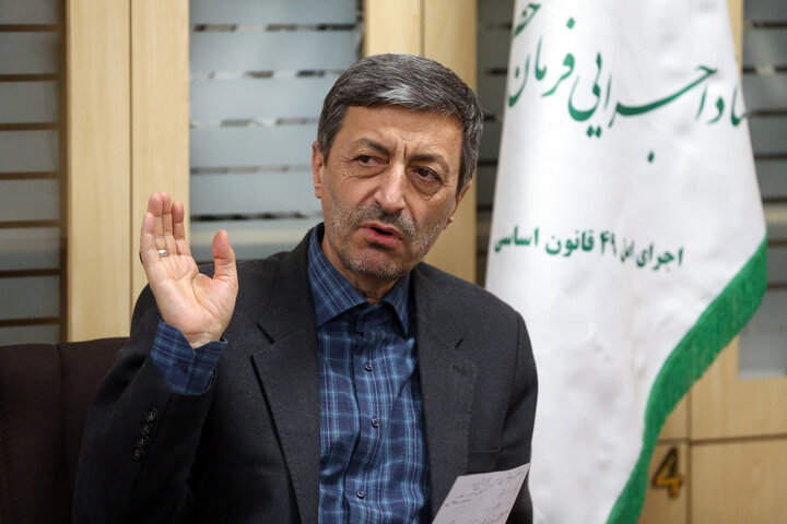 مراسم تودیع و معارفه اعضای هیأت مدیره سازمان اموال و املاک