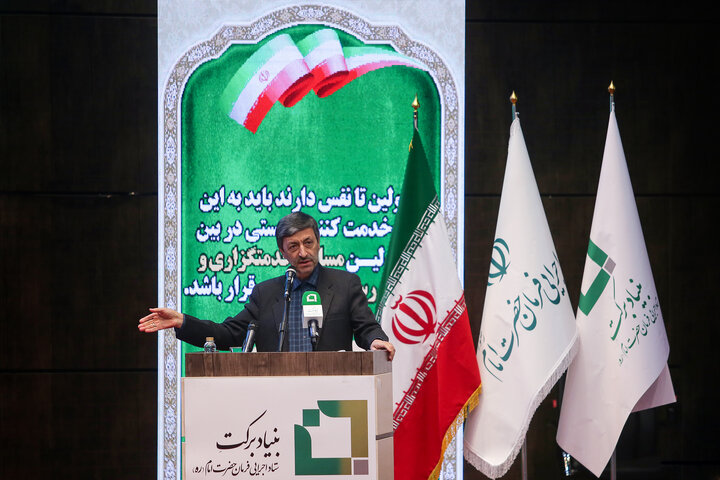 گردهمایی مجریان طرح‌های اشتغالزایی بنیاد برکت