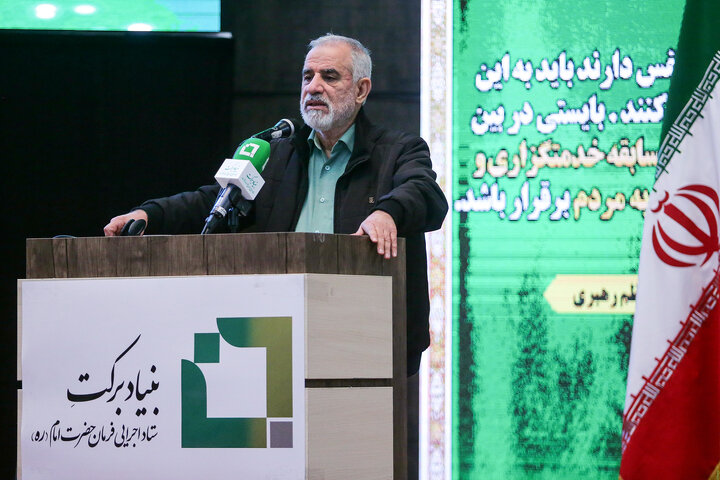 گردهمایی مجریان طرح‌های اشتغالزایی بنیاد برکت