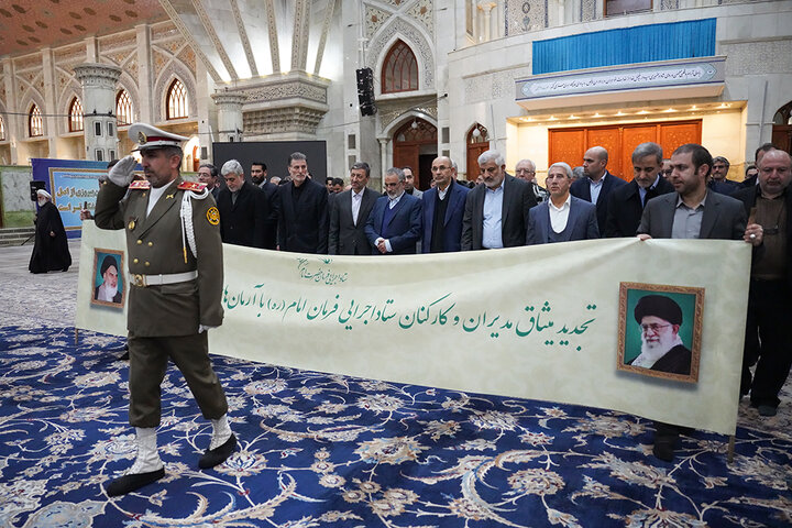 تجدید میثاق رئیس ستاد اجرایی فرمان امام، مدیران و کارکنان ستاد با آرمان‌های امام راحل و شهدای انقلاب اسلامی