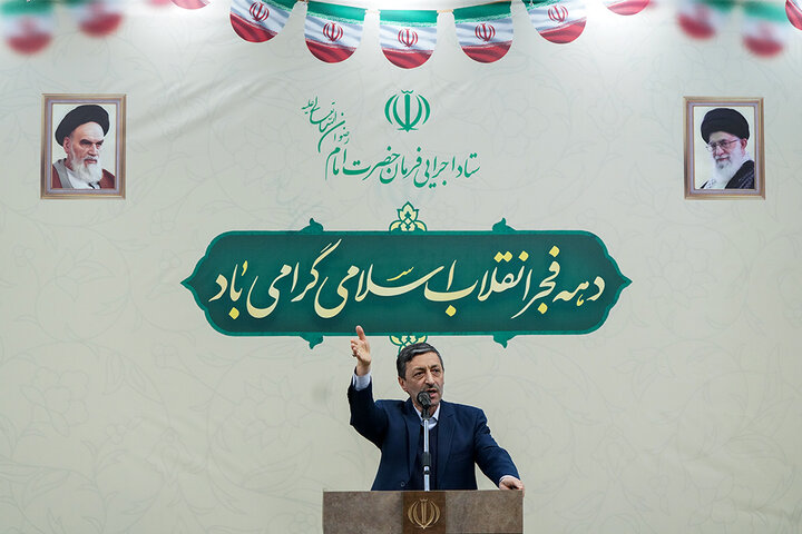 مراسم عید سعید مبعث و گرامیداشت چهل و پنجمین سالگرد پیروزی انقلاب اسلامی