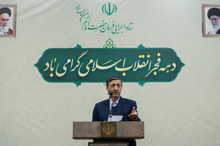 مراسم عید سعید مبعث و گرامیداشت چهل و پنجمین سالگرد پیروزی انقلاب اسلامی