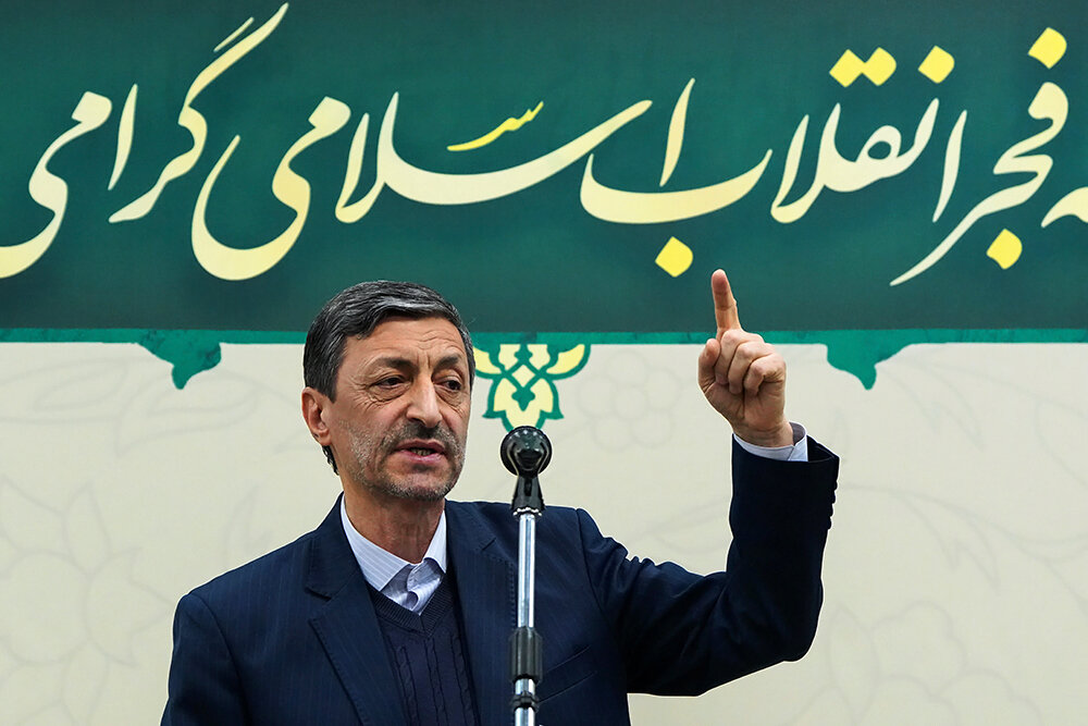 مراسم عید سعید مبعث و گرامیداشت چهل و پنجمین سالگرد پیروزی انقلاب اسلامی