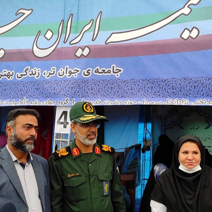 ایران جوان هرمزگان 2