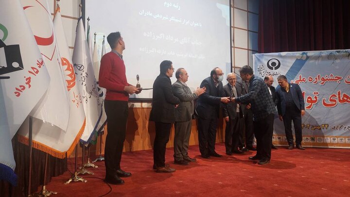 تقدیر بنیاد ۱۵ خرداد از برگزیدگان دومین جشنواره ملی توانبخشی