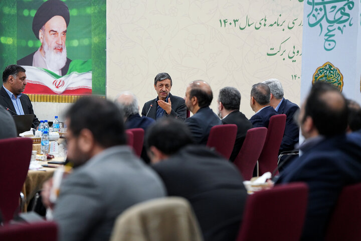 جلسه بررسی عملکرد و برنامه‌های هلدینگ گروه سلامت و دارویی برکت