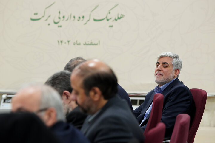 جلسه بررسی عملکرد و برنامه‌های هلدینگ گروه سلامت و دارویی برکت