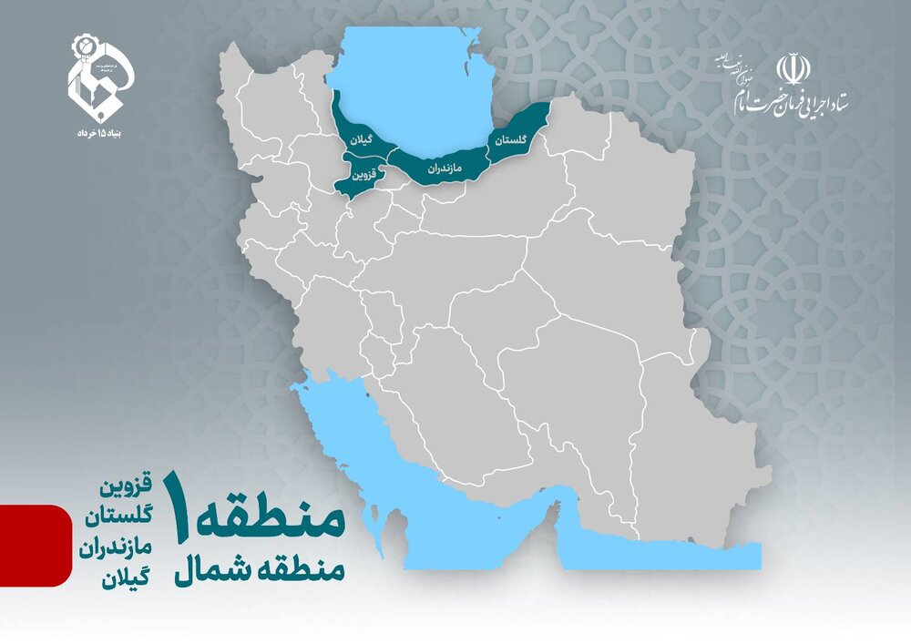 توزیع ۱۳۰۰ بسته لبخند مادری در استان‌های شمالی کشور