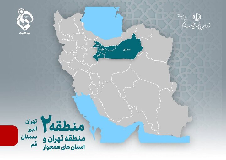 معرفی ۲ هزار زوج برای دریافت تسهیلات درمان ناباروری