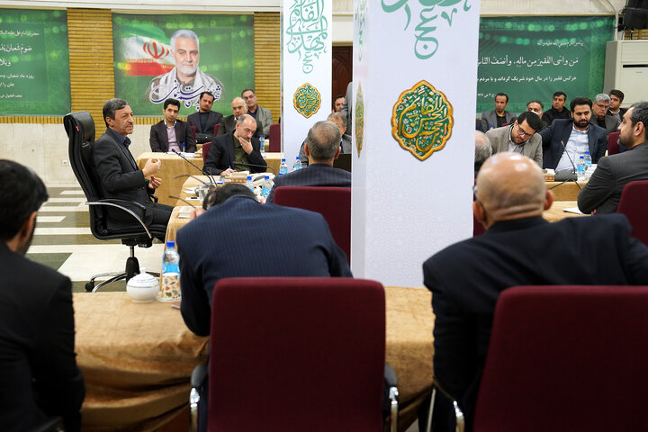 نشست سراسری معاونین و مدیران مالی و اداری ستاد اجرایی فرمان امام