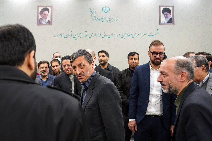 نشست سراسری معاونین و مدیران مالی و اداری ستاد اجرایی فرمان امام