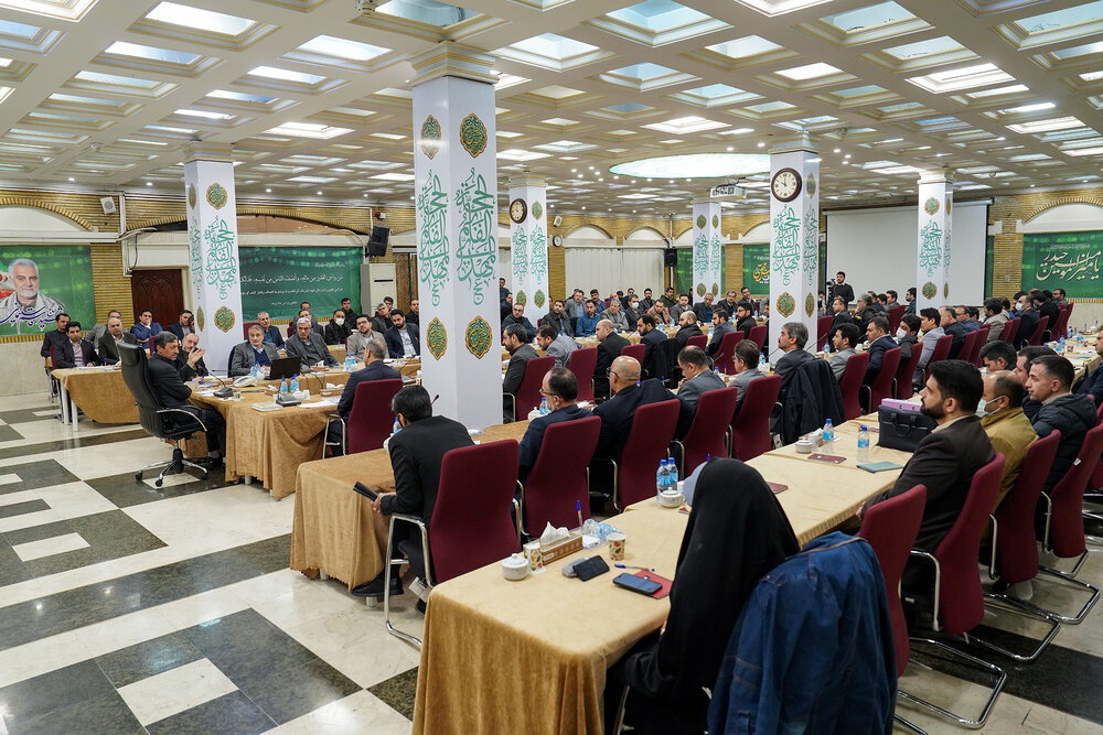 نشست سراسری معاونین و مدیران مالی و اداری ستاد اجرایی فرمان امام