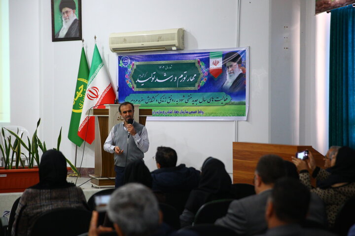 ستاد اجرایی فرمان حضرت امام (ره) استان مازندران