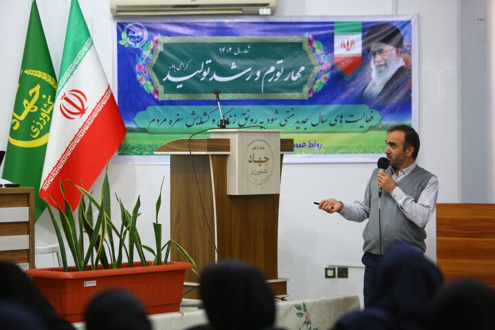 ستاد اجرایی فرمان حضرت امام (ره) استان مازندران