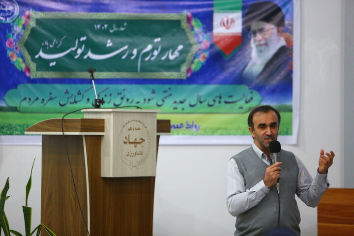 ستاد اجرایی فرمان حضرت امام (ره) استان مازندران