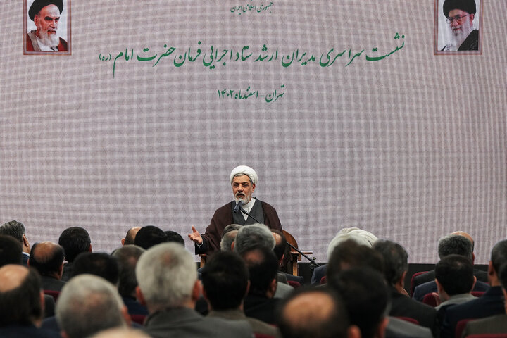 نشست سراسری مدیران ارشد ستاد اجرایی فرمان امام