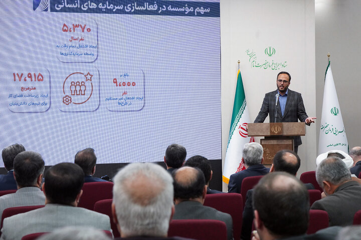 نشست سراسری مدیران ارشد ستاد اجرایی فرمان امام