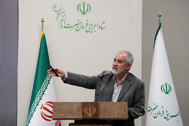 نشست سراسری مدیران ارشد ستاد اجرایی فرمان امام