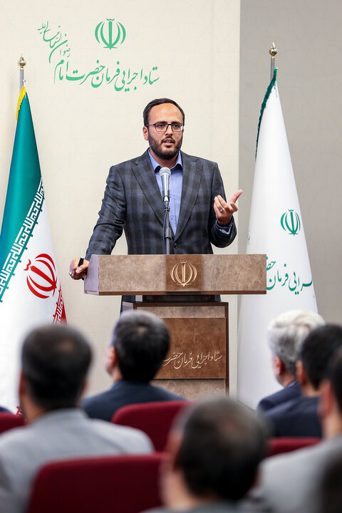 نشست سراسری مدیران ارشد ستاد اجرایی فرمان امام