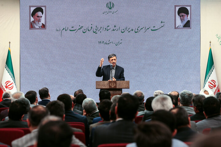 نشست سراسری مدیران ارشد ستاد اجرایی فرمان امام