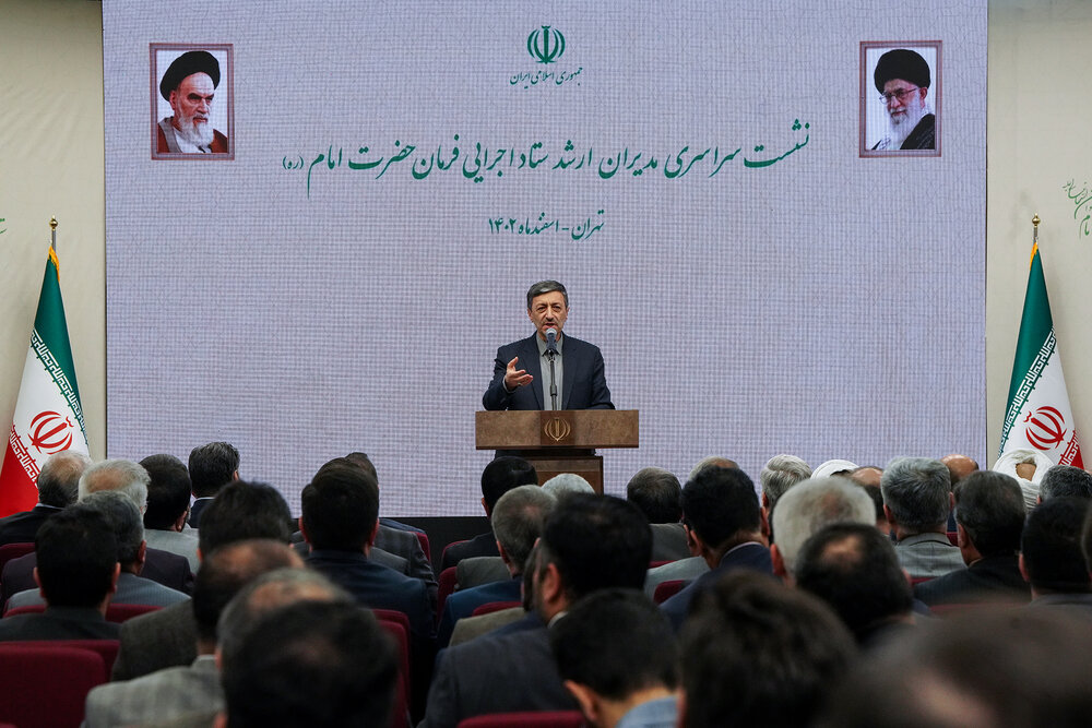 نشست سراسری مدیران ارشد ستاد اجرایی فرمان امام