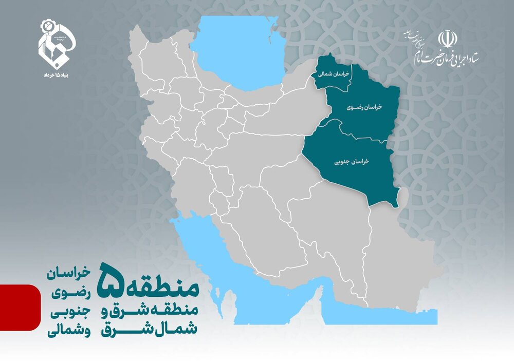 بهره‌برداری از ۵ خوابگاه دانشجویی دخترانه