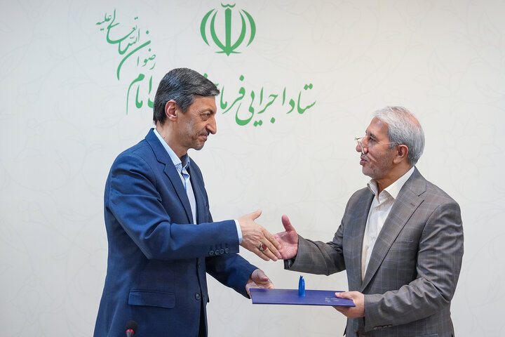 مراسم تکریم سید مصطفی سیدهاشمی معاون هماهنگی ستاد اجرایی فرمان امام