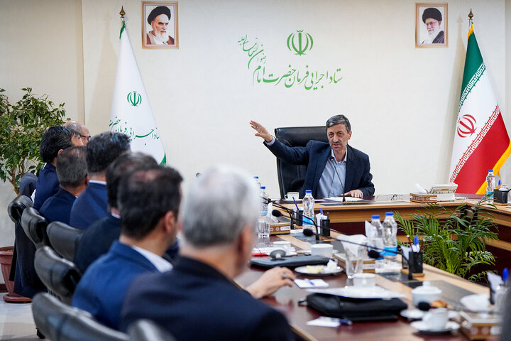 اولین جلسه شورای مدیران ارشد ستاد اجرایی فرمان امام در سال ١۴٠٣