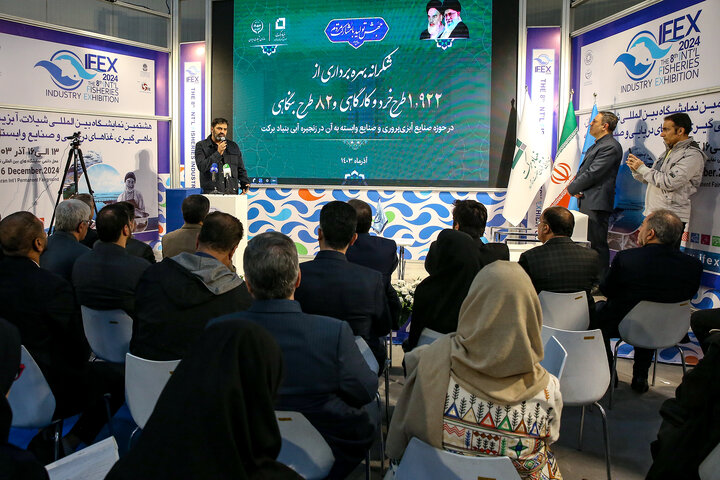 حضور طرح‌های آبزی‌پروری بنیاد برکت در هشتمین نمایشگاه شیلات و صنایع وابسته