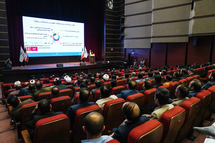 آئین گرامیداشت هفدهمین سالروز تأسیس بنیاد برکت ستاد اجرایی فرمان امام