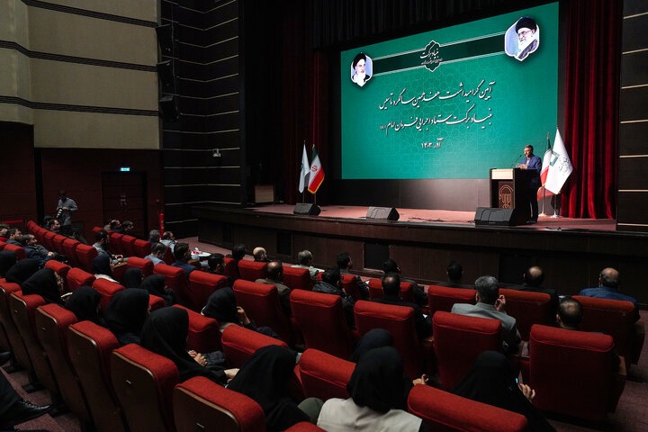 آئین گرامیداشت هفدهمین سالروز تأسیس بنیاد برکت ستاد اجرایی فرمان امام