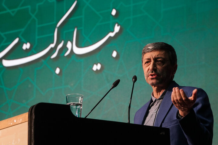 آئین گرامیداشت هفدهمین سالروز تأسیس بنیاد برکت ستاد اجرایی فرمان امام