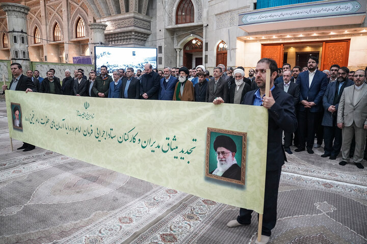 تجدید میثاق رئیس، مدیران و کارکنان ستاد اجرایی فرمان امام با آرمان‌های امام و شهدا