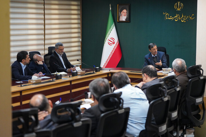 جلسه بررسی عملکرد سالانه سازمان اموال و‌ املاک ستاد اجرایی فرمان امام
