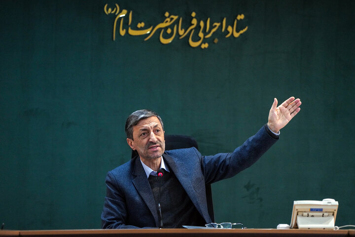 جلسه بررسی عملکرد سالانه سازمان اموال و‌ املاک ستاد اجرایی فرمان امام
