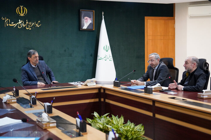 جلسه بررسی عملکرد سالانه معاونت حقوقی ستاد اجرایی فرمان امام