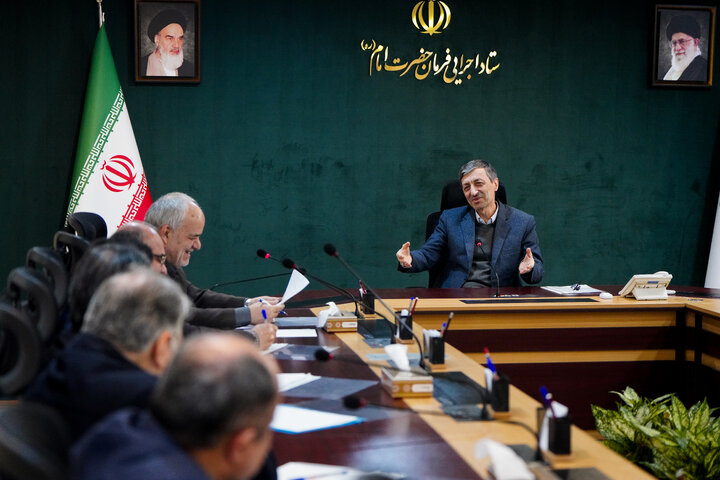 جلسه بررسی عملکرد سالانه معاونت حقوقی ستاد اجرایی فرمان امام