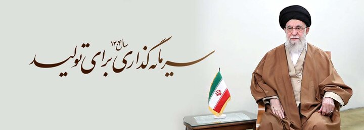 پیام نوروزی رهبر انقلاب اسلامی به مناسبت آغاز سال ۱۴۰۴