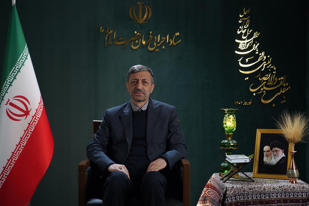 ویدئو/ پیام نوروزی رئیس ستاد اجرایی فرمان امام به مناسبت آغاز سال ۱۴۰۴