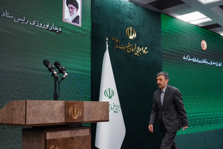 دیدار نوروزی رئیس ستاد اجرایی فرمان امام با همکاران