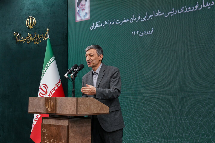 دیدار نوروزی رئیس ستاد اجرایی فرمان امام با همکاران