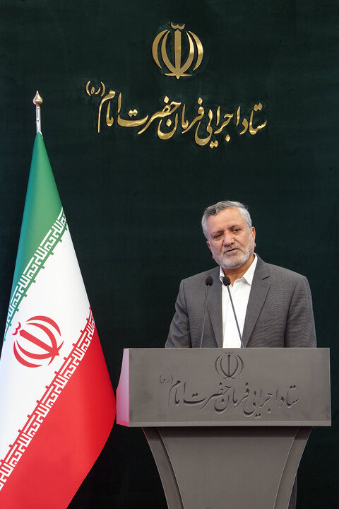 نشست سراسری مدیران ستاد اجرایی فرمان امام